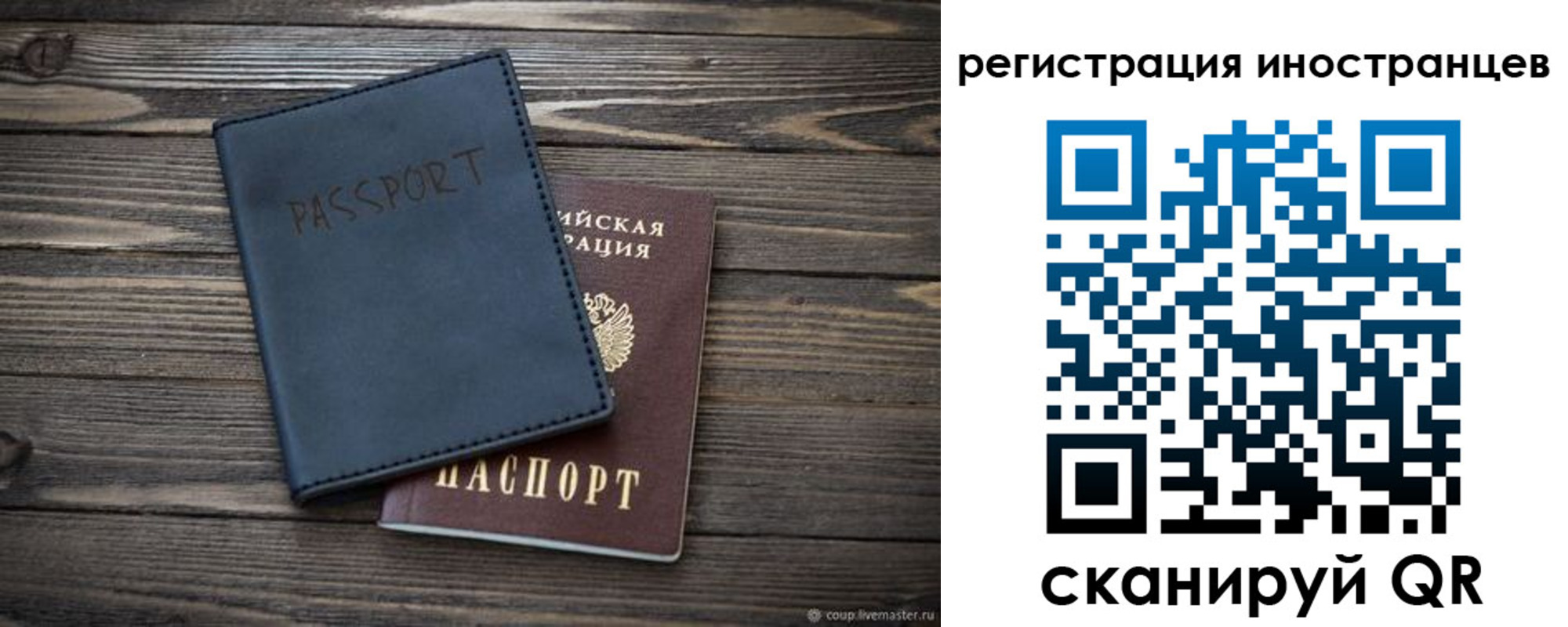 временная регистрация госуслуги в Димитровграде