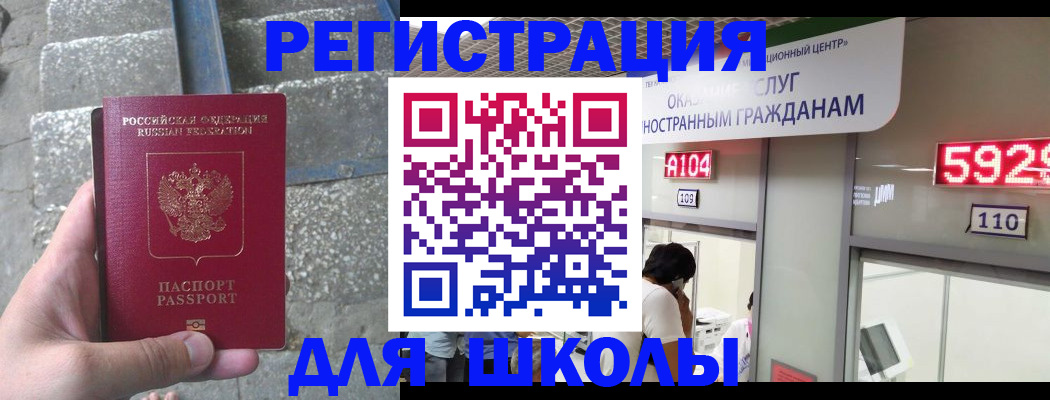 прописка поиск в Димитровграде
